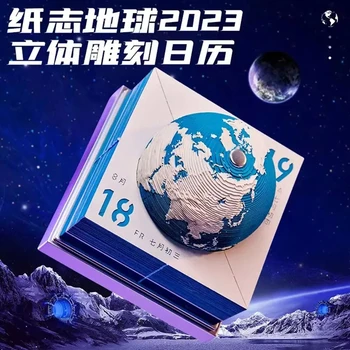 2023 Koledar 3d Zemlji Model Ustvarjalnega Opomba Namizni Koledar 3d Papir Kiparstvo Memo Študija Ornament Ustvarjalne Spominska Darila