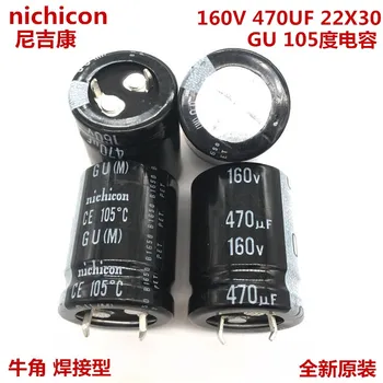 2PCS/10PCS 470uf 160v Nichicon GU 22x30mm 160V470uF Snap-PSU Kondenzator