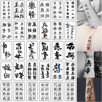 30pcs/veliko začasno kitajski tetovaže set mala ponaredek tattoo fantje črno roko rokav tattoo nalepke besede roko tatoo vodoodbojno oblačilo moški