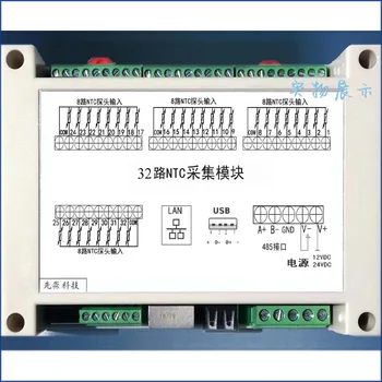 32NTC 32-kanalni Temperatura Pridobitev Modul Ethernet Vmesnika Modbus-TCP USB Izolacije 485 Komunikacijski Industrijskih nadzornih
