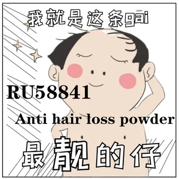 50 g-1000g Vroče prodaje RU58841 v prahu PSK3841 HMR3841 99% CAS 154992-24-2 Anti hair loss Pomoč rast las,