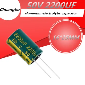 5pcs/veliko Higt kakovosti 50V2200UF 50V 2200UF16*25 MM, nizko ESR/impedanca visoko frekvenco aluminija elektrolitski kondenzator 16*25 MM