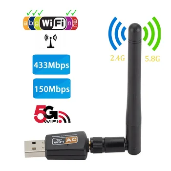 600Mbps Omrežna Kartica 802.11 AC Dual Band 2,4 G 5G Brezžični USB Wifi Za KOQIT K1Mini V5H T10 RT8811CU Satelitski Sprejemnik DVB T2 S2
