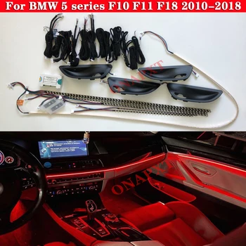 Avto osvetlitev Okolja Nastavljena Za BMW serije 5 F10, F11 F18 2010-2018 Notranja Vrata Plošča Dekorativnih Okraskov LED Lučka