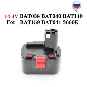 BAT038 14,4 V 2000mAh Baterija za bosch BAT038 BAT040 BAT140 BAT159 BAT041 3660K NI-CD PSR GSR GWS GHO 14,4 V Baterijo
