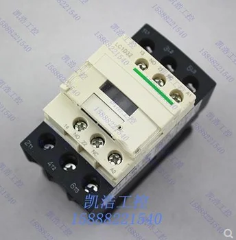 BREZPLAČNA DOSTAVA AC kontaktor LC1D32M7C AC220V 32A