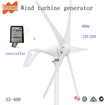 Brezplačna Dostava iz Rusije, Španiji, veliki BRITANIJI, 400W 12V ali 24 vdc Wind Turbine generator mala vetrnica 0-600W polnjenje krmilnik kot darilo