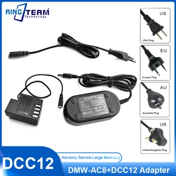 DC Spojnik DMW-DCC12 & DMW-AC8 NAPAJALNIK Combo za Panasonic Lumix DMC-GH3 DMC-GH4 DMC GH3 GH4 GH5 G9 DMCGH4 Fotoaparati