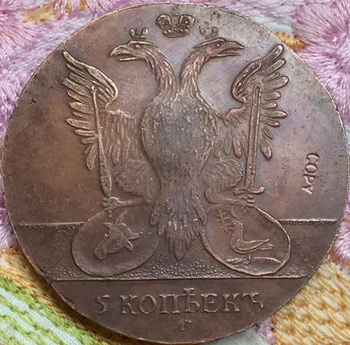 debelo 1771 ruske 5 kopeks bakreni kovanci izvod