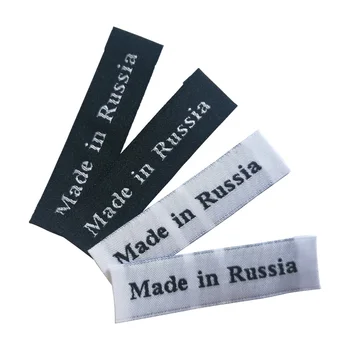 Dosežen V Rusiji Etikete Za Oblačila Ročno Tkane Oznake Šivanje Tkanine Oznako Porekla Za Darilo Diy Šivalni Pribor