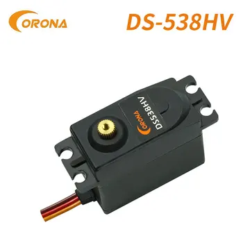 DS538HV 8 kg / 0.12 sec / 58g Corona Digitalni Kovinski Gear Servo