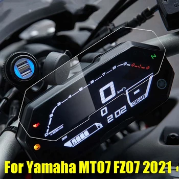Grozd na Praske Zaščita Film nadzorni Plošči Screen Protector Za YAMAHA MT-07 MT07 FZ-07 FZ07 2021 2022 Motoristična Oprema