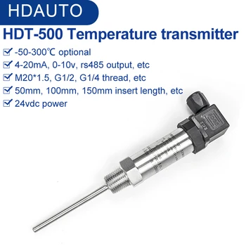 HDT500 Hersman plug-v integrirani temperatura oddajnik 4-20ma izhod toplotne upornosti PT100 senzor