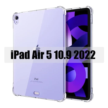 Jasno Shockproof Ohišje za iPad Zraka 5 2022 / Zrak 4 Leta 2020 Za 10,9-Palčni Lahek Tanek Silikonski Pokrovček za iPad Zraka 5. Zadnji Pokrovček