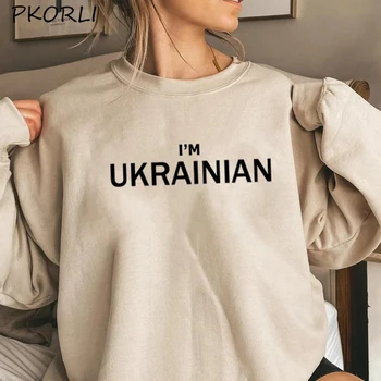 Jaz sem ukrajinski Hoodie Puloverju Pismo Tiskanja Crewneck Majica Ukrajina Zelensky Kapičastih Pulover z Dolgimi Rokavi Jeseni Coats Potenje