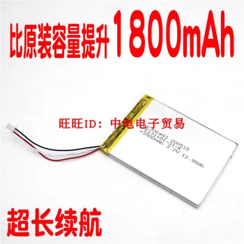 Ki se uporabljajo za Guangzhou Wenshi Oniks Boox Električni Book Reader Reader 306483 C65 Ml T68 Baterije C67