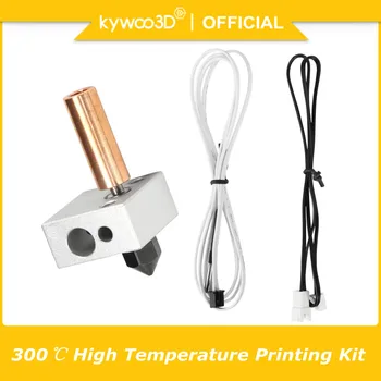 Kywoo3D 300℃ Visoko Temperaturo Printing Kit Visoke Temperature Vročega Konca Komplet 3D Tiskalnik Deli, Pribor 2022 Nova