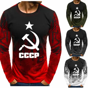 Moški pulover Edinstveno CCCP ruske ZSSR Sovjetske zveze Tiskanja Hoodies Majica blagovne Znamke Priložnostne Modi Trenirke Masculin