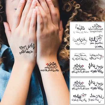 Nepremočljiva Začasni Tattoo Nalepke arabsko Pismo Srca Ljubezen Vzorec Osebnosti Ponaredek Tattoo Flash Tatto za Dekle Ženske Moški
