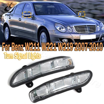 PMFC Rearview Mirror Vključite Opozorilne Luči Levo Desno Za Mercedes Benz W211 W221 W219 2007-2010 E320 E350 E550 S600 S550 S63 S65
