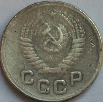 Ruski KOVANCEV 1 kopek 1947 CCCP IZVOD