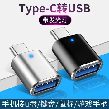 Tip-c, USB 3.0, OTG Adapter za Polnjenje U Disk Card Reader Kompakten Prenosni GF-45 Pretvornik Za Macbook Huawei Priključek