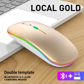 ultrathin Brezžična Miška Za Prenosni RAČUNALNIK Bluetooth RGB za Polnjenje Brezžično Računalnik Tiho LED Osvetljen Ergonomska Gaming Miška