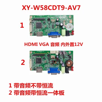 V58 LCD Gonilnik Odbor XY-W58CDT9-AV7 AV5 ŽIRIJE-W58CDT9-AV6