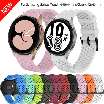 Vroče Silikonsko Zapestnico Za Galaxy Watch 4 Classic 42mm 46mm Zapestje Traku Za Samsung Galaxy Watch 4 40 mm 44 Smart Watch Band NOVA