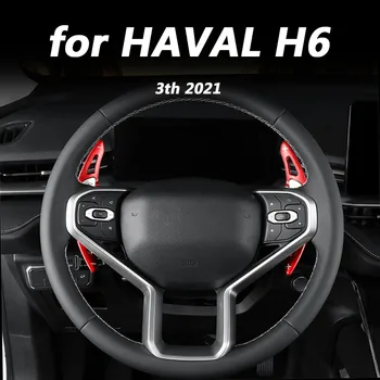 za HAVAL H6 3th 2021 Automotive interior decoration pribor orodje veslo obliž 2pcs