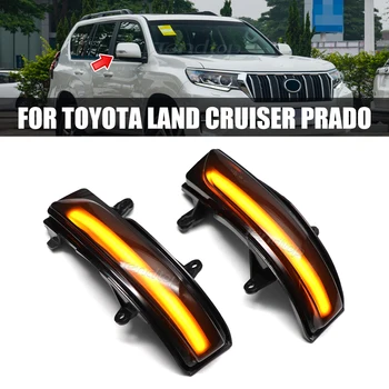Za Toyota Land Cruiser LC200 FJ200 Prado FJ150 2010-2020 LED Dinamični Strani Ogledalo Obrnejo Signalna Lučka Blinker Zaporedno