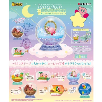 Zvezda Kirby Ornament Steklenico Ponovno nega, Ročno izdelana Scena Model Anime Namizni Okras Igrač in figuric Počitnice Darila za Otroke